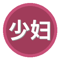 少妇视频社区Logo